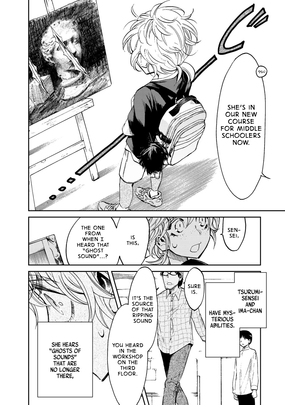 Ima Kako Chapter 5 page 8 - Chapter 5: Shouta Ookuma