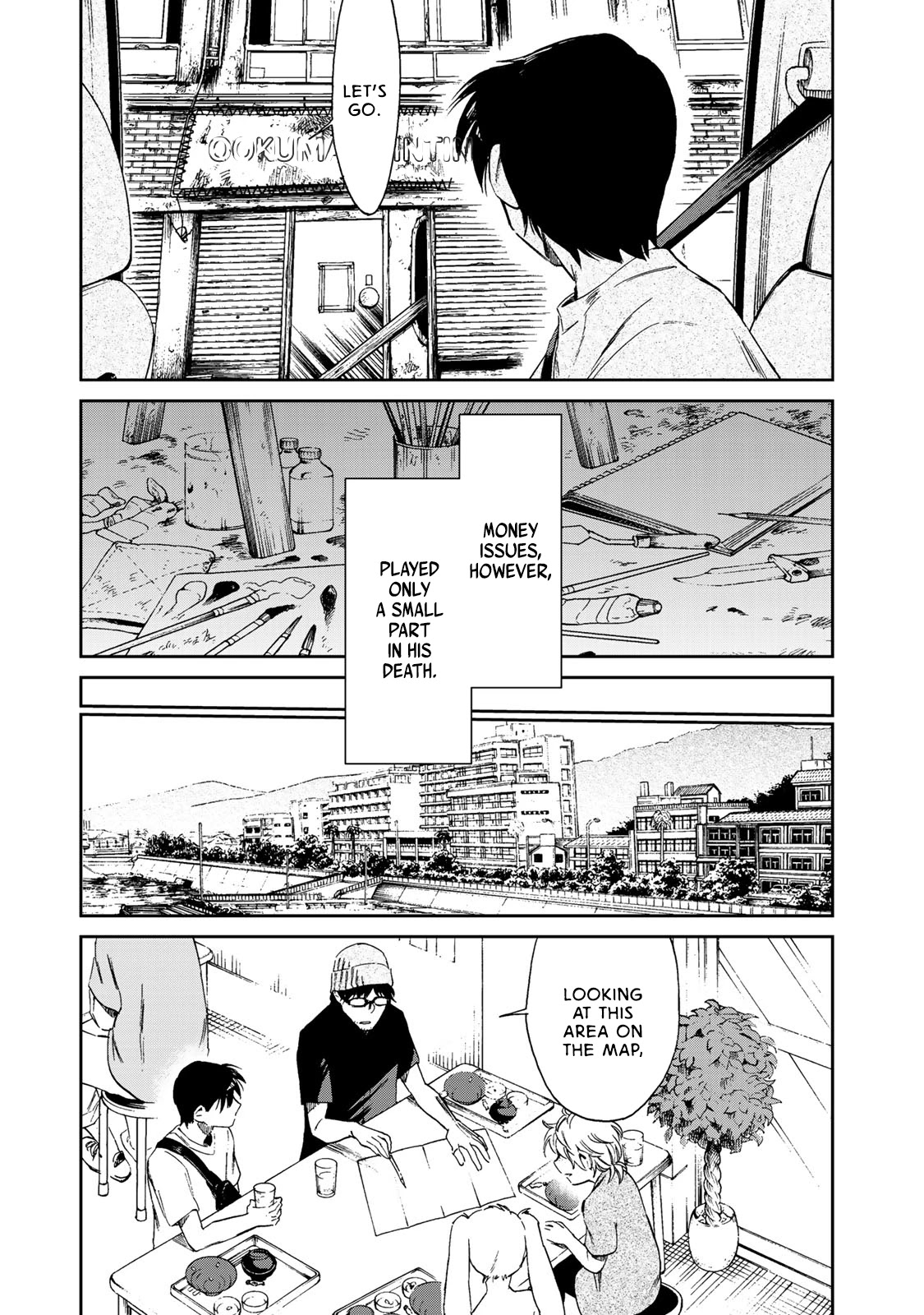 Ima Kako Chapter 6 page 13 - Chapter 6: Gan Onoji