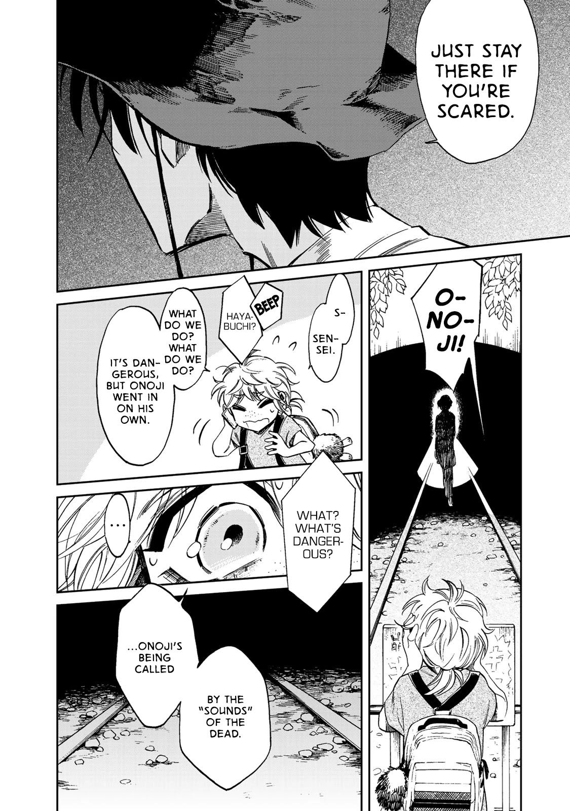 Ima Kako Chapter 6 page 18 - Chapter 6: Gan Onoji