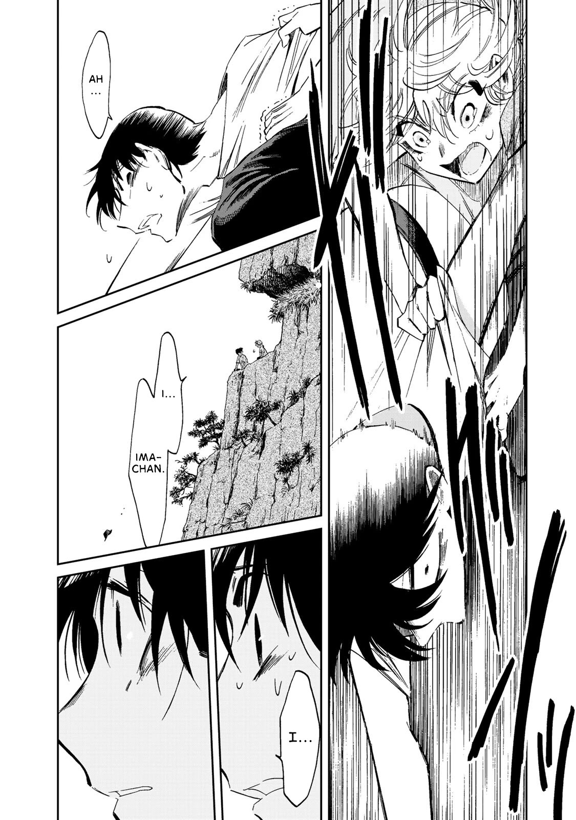 Ima Kako Chapter 6 page 26 - Chapter 6: Gan Onoji