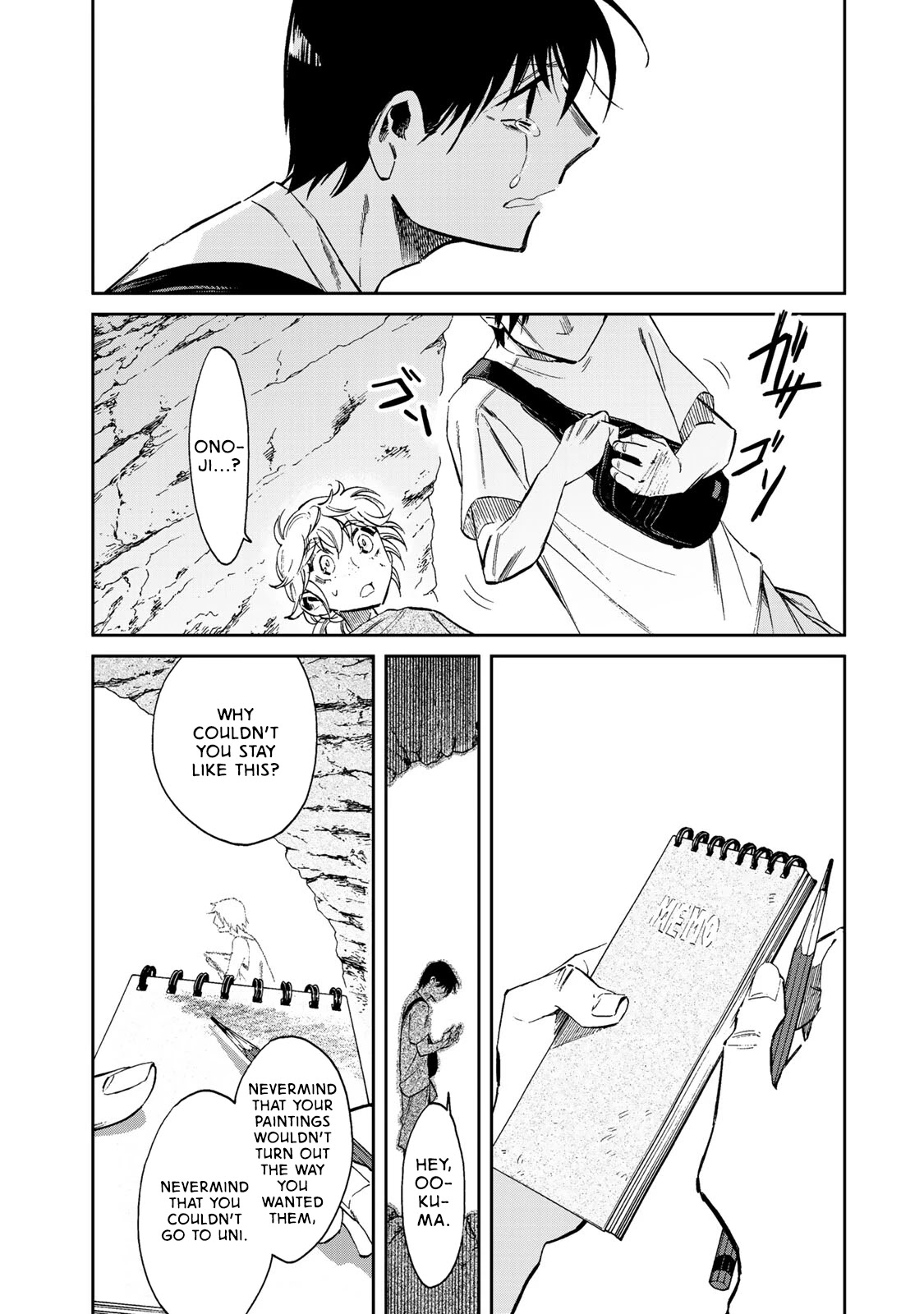 Ima Kako Chapter 6 page 31 - Chapter 6: Gan Onoji