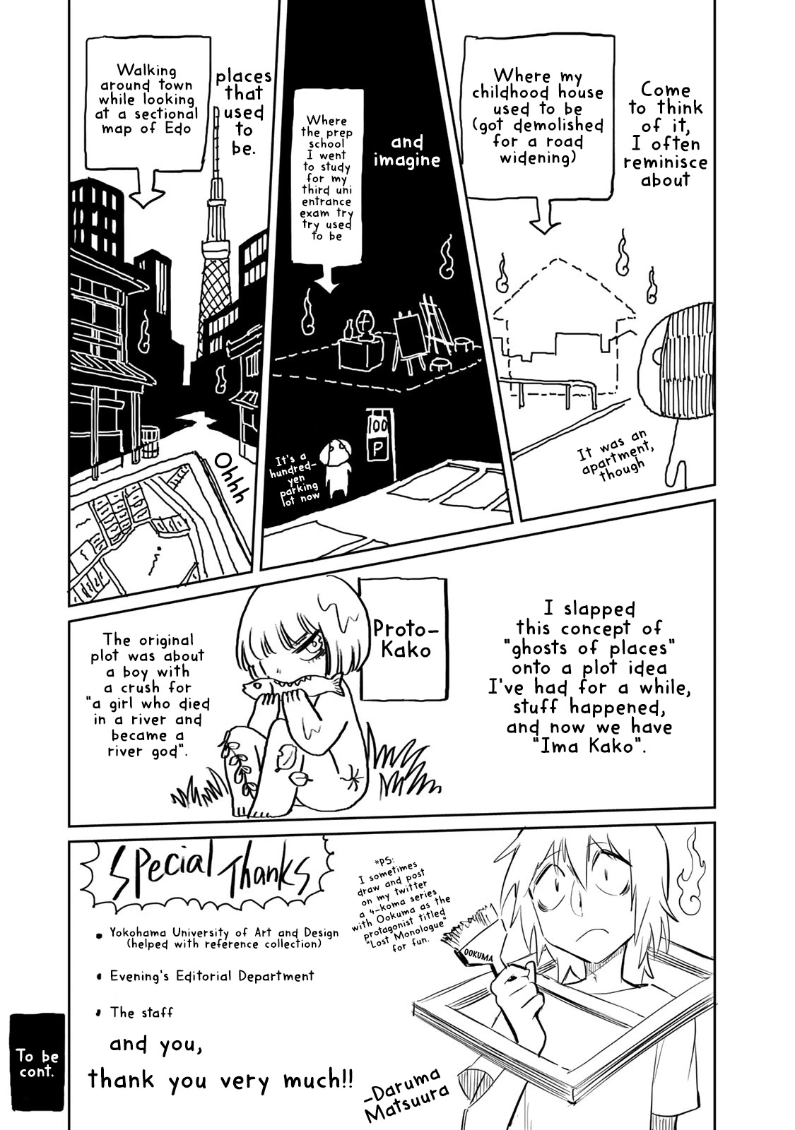 Ima Kako Chapter 6 page 36 - Chapter 6: Gan Onoji