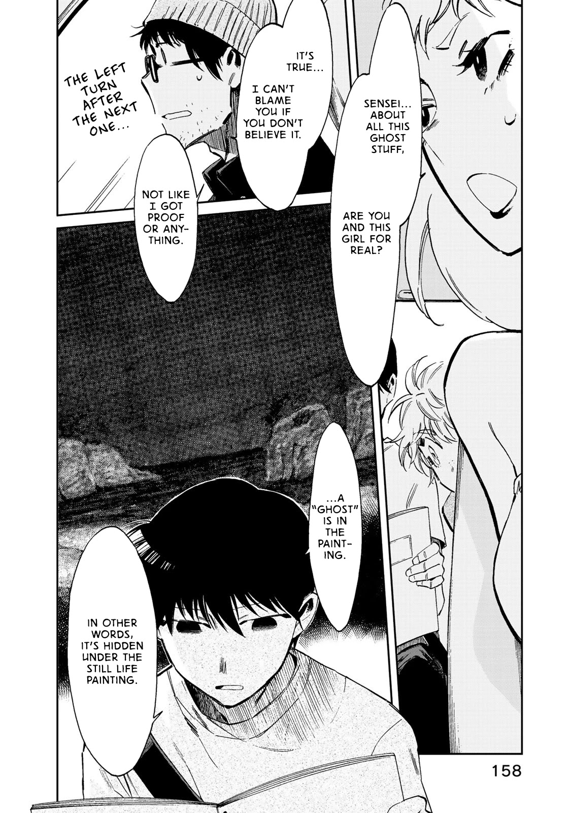 Ima Kako Chapter 6 page 4 - Chapter 6: Gan Onoji
