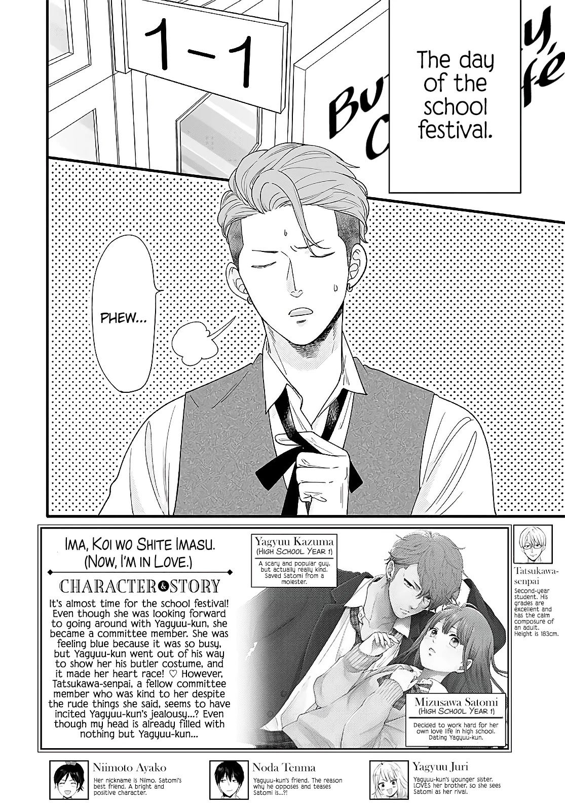 Ima, Koi wo Shite Imasu Chapter 10 page 3 - Chapter 10: Continuation: Yagyuu-kun and the School Festival