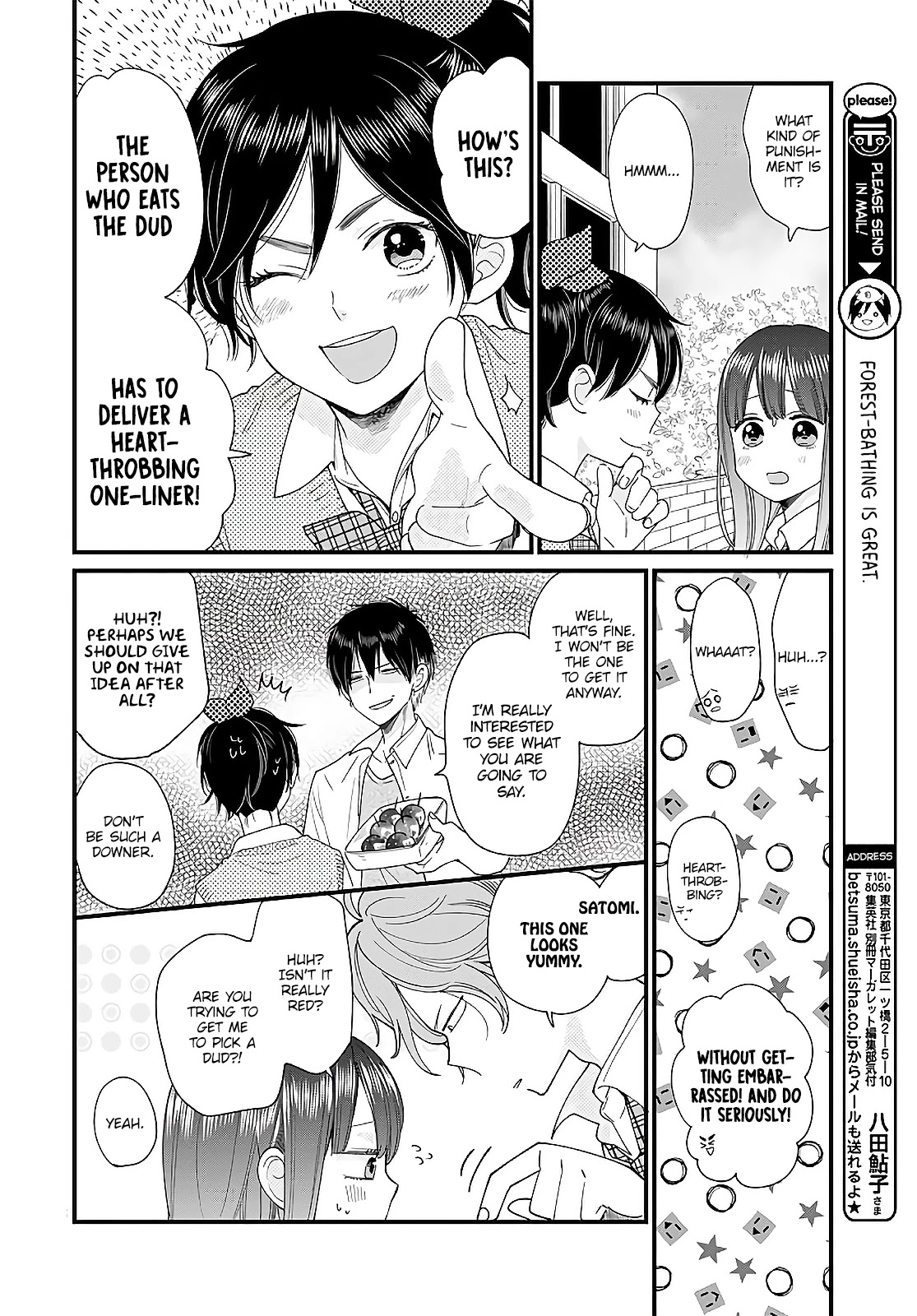 Ima, Koi wo Shite Imasu Chapter 10 page 7 - Chapter 10: Continuation: Yagyuu-kun and the School Festival
