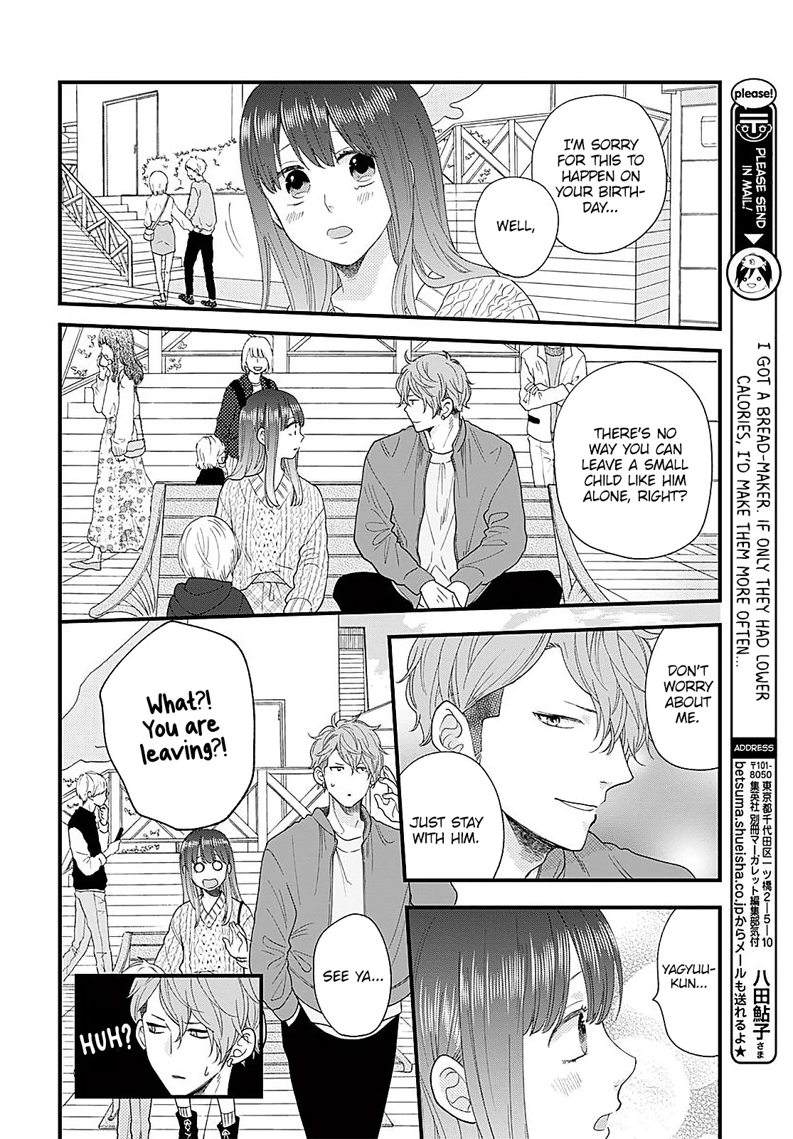 Ima, Koi wo Shite Imasu Chapter 11 page 13 - Chapter 11: Yagyuu-kun's Birthday