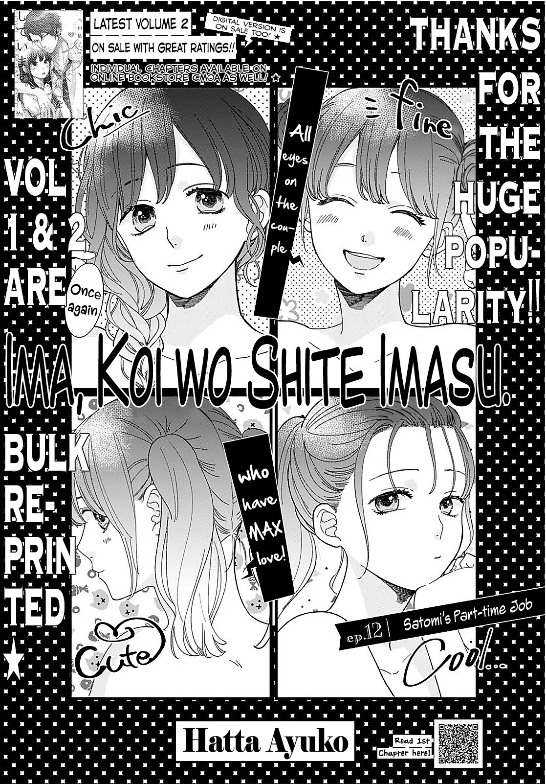 Ima, Koi wo Shite Imasu Chapter 12 page 2 - Chapter 12: Satomi's Part-time Job