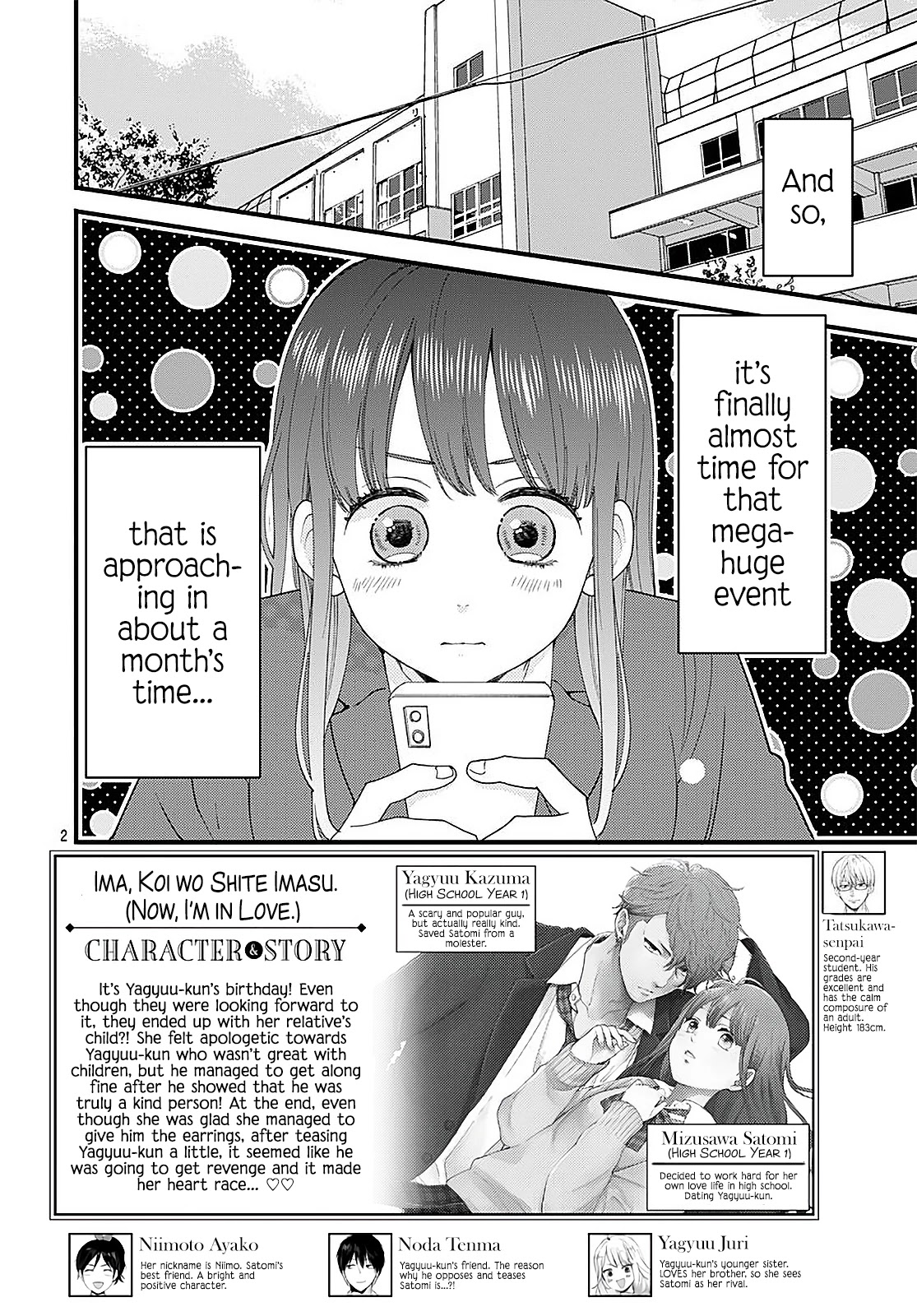Ima, Koi wo Shite Imasu Chapter 12 page 3 - Chapter 12: Satomi's Part-time Job