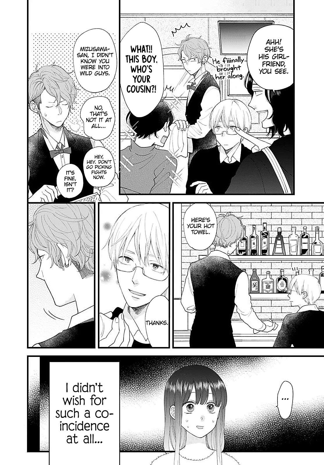 Ima, Koi wo Shite Imasu Chapter 13 page 25 - Chapter 13: Yagyuu-kun and Senpai