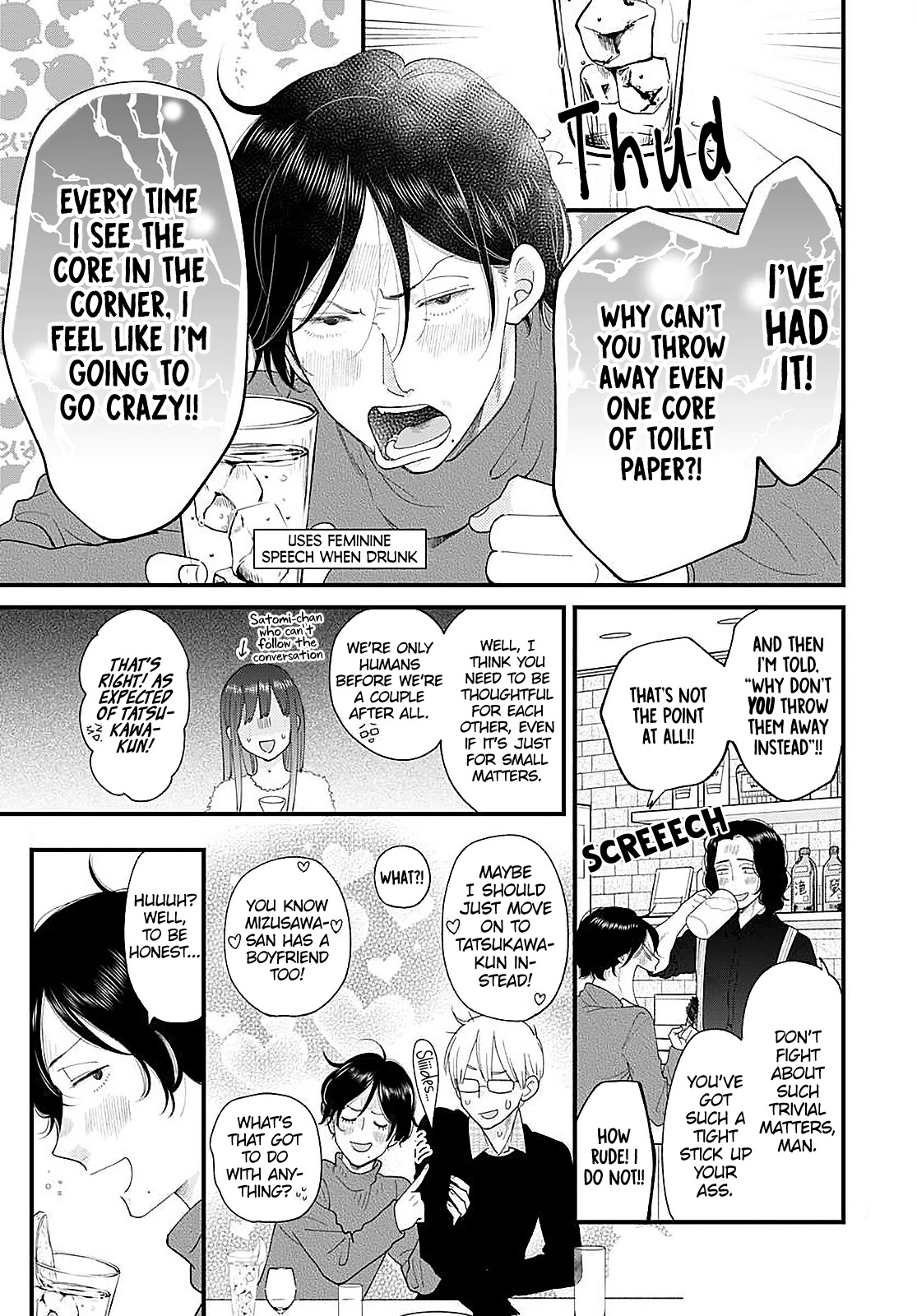 Ima, Koi wo Shite Imasu Chapter 13 page 26 - Chapter 13: Yagyuu-kun and Senpai