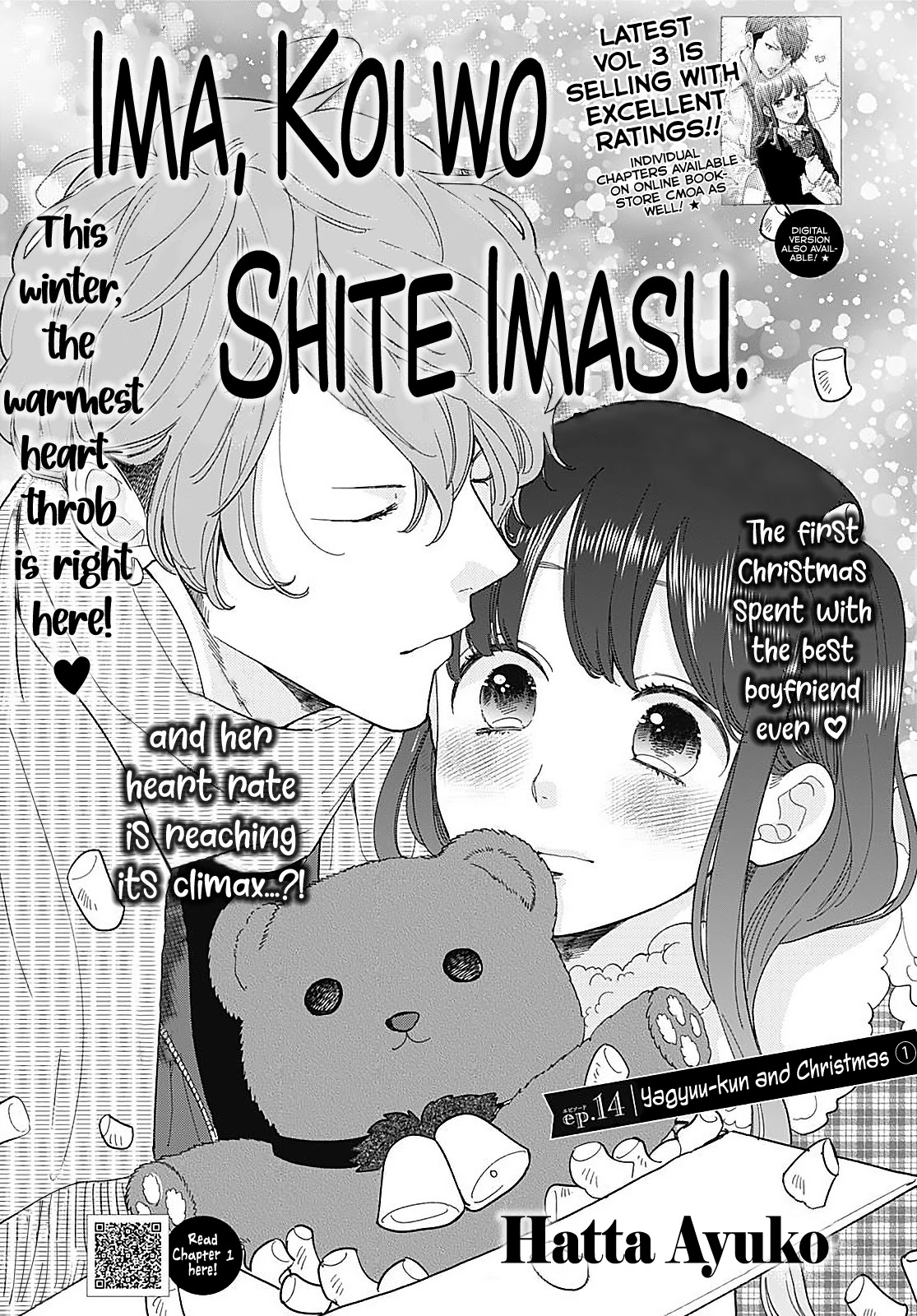 Ima, Koi wo Shite Imasu Chapter 14 page 2 - Chapter 14: Yagyuu-kun and Christmas (1)