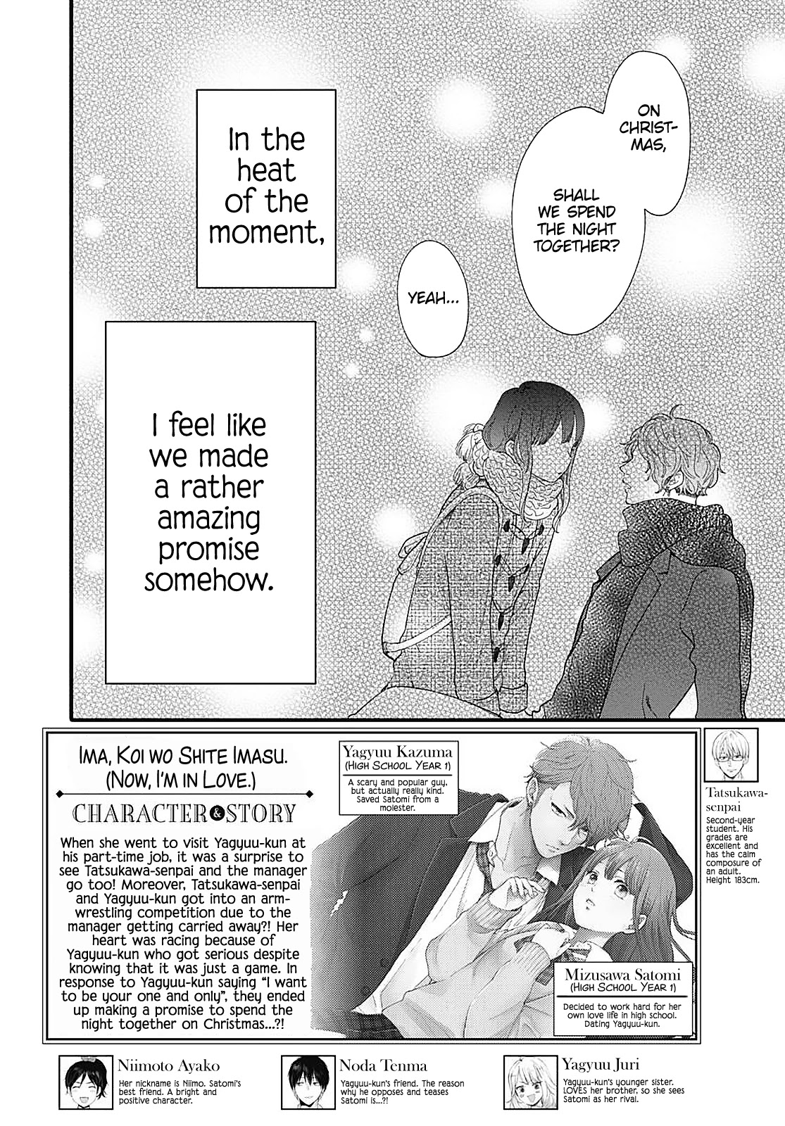 Ima, Koi wo Shite Imasu Chapter 14 page 3 - Chapter 14: Yagyuu-kun and Christmas (1)
