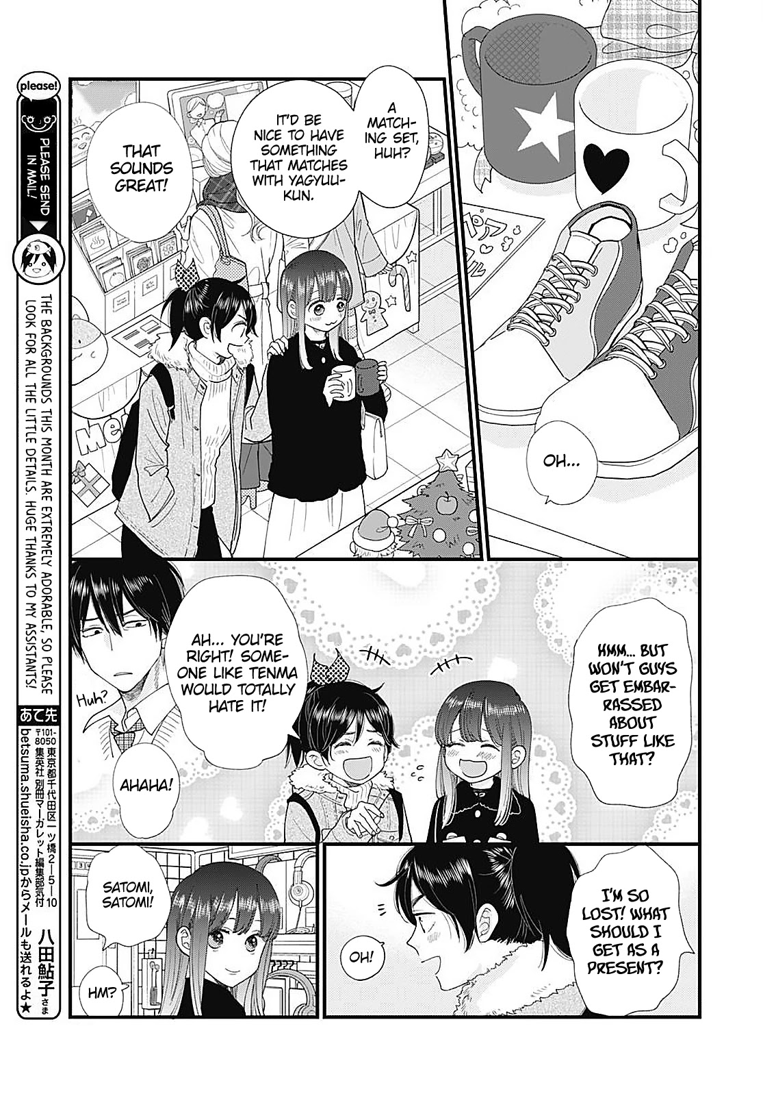 Ima, Koi wo Shite Imasu Chapter 14 page 8 - Chapter 14: Yagyuu-kun and Christmas (1)