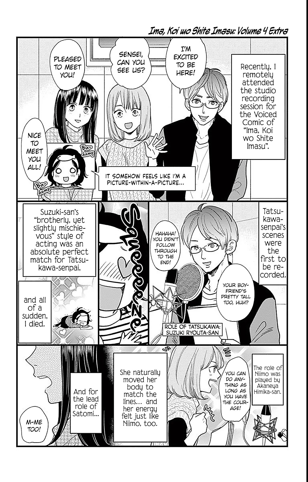 Ima, Koi wo Shite Imasu Chapter 16.5 page 2 - Chapter 16.5: Volume 4 Extra