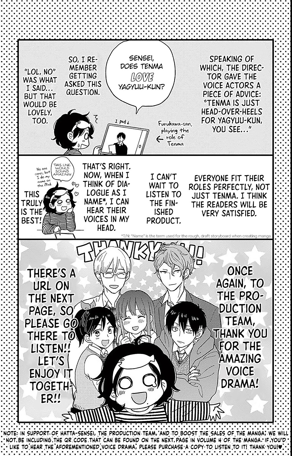 Ima, Koi wo Shite Imasu Chapter 16.5 page 5 - Chapter 16.5: Volume 4 Extra