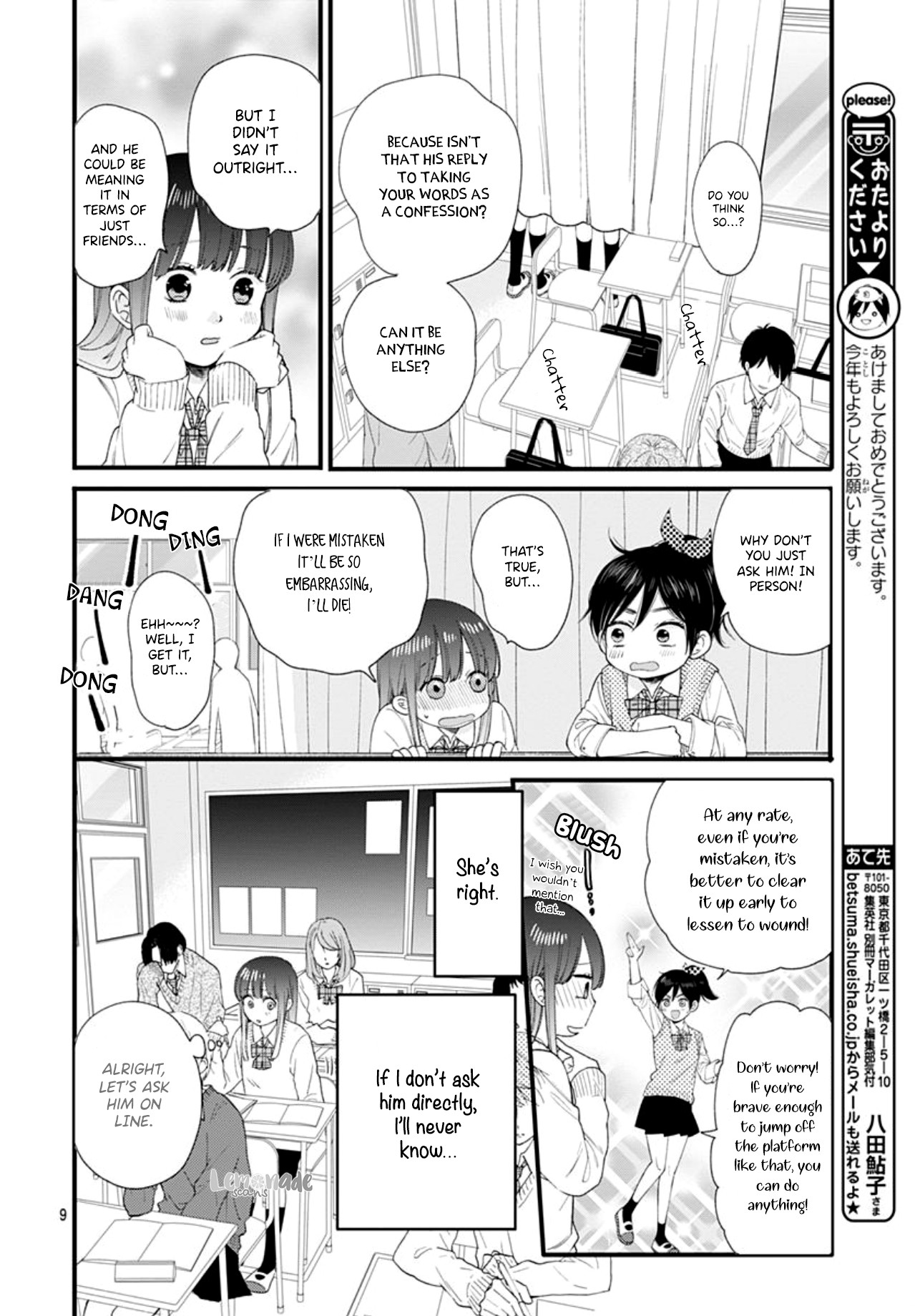 Ima, Koi wo Shite Imasu Chapter 2 page 12 - Chapter 2: Boyfriend and Girlfriend