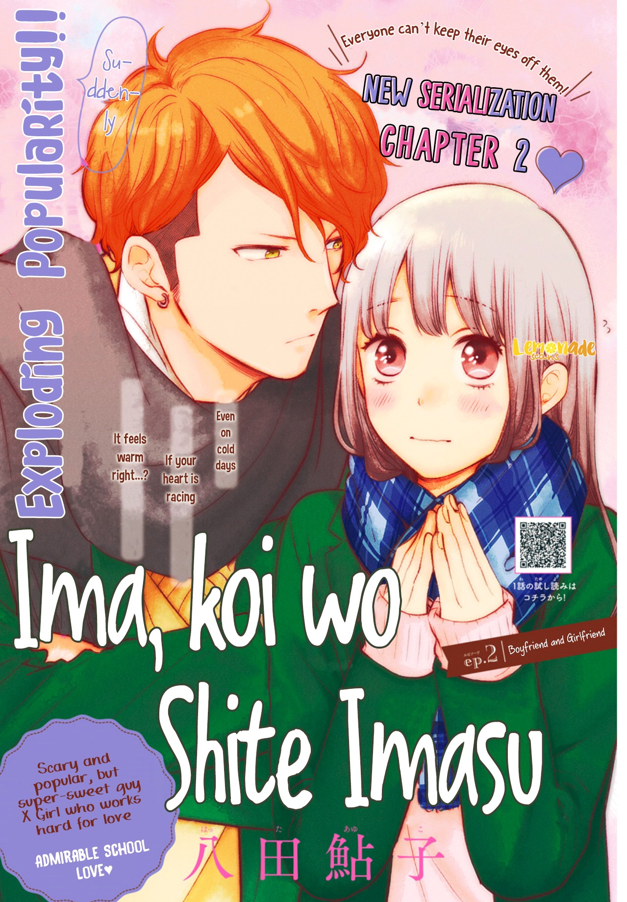 Ima, Koi wo Shite Imasu Chapter 2 page 3 - Chapter 2: Boyfriend and Girlfriend