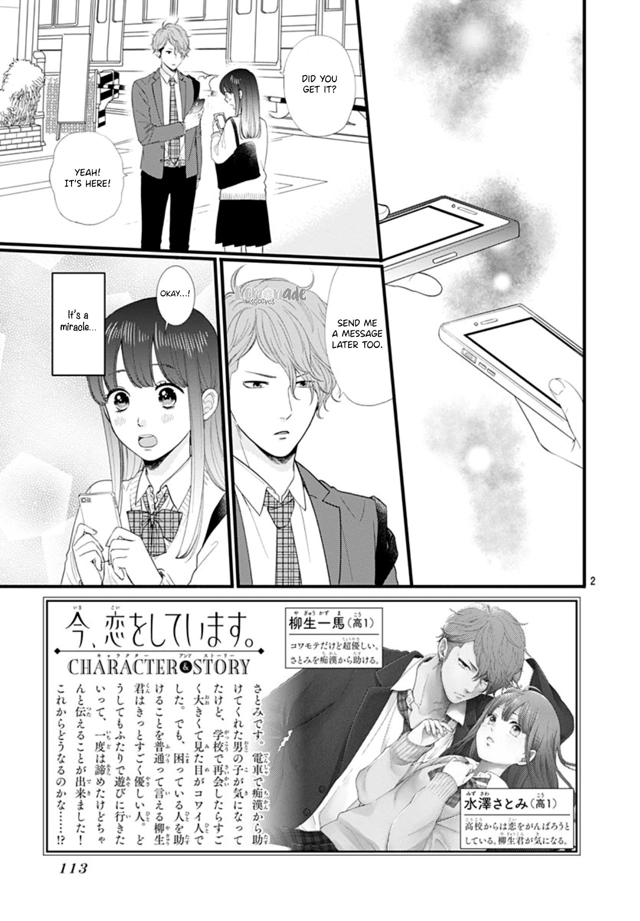 Ima, Koi wo Shite Imasu Chapter 2 page 5 - Chapter 2: Boyfriend and Girlfriend