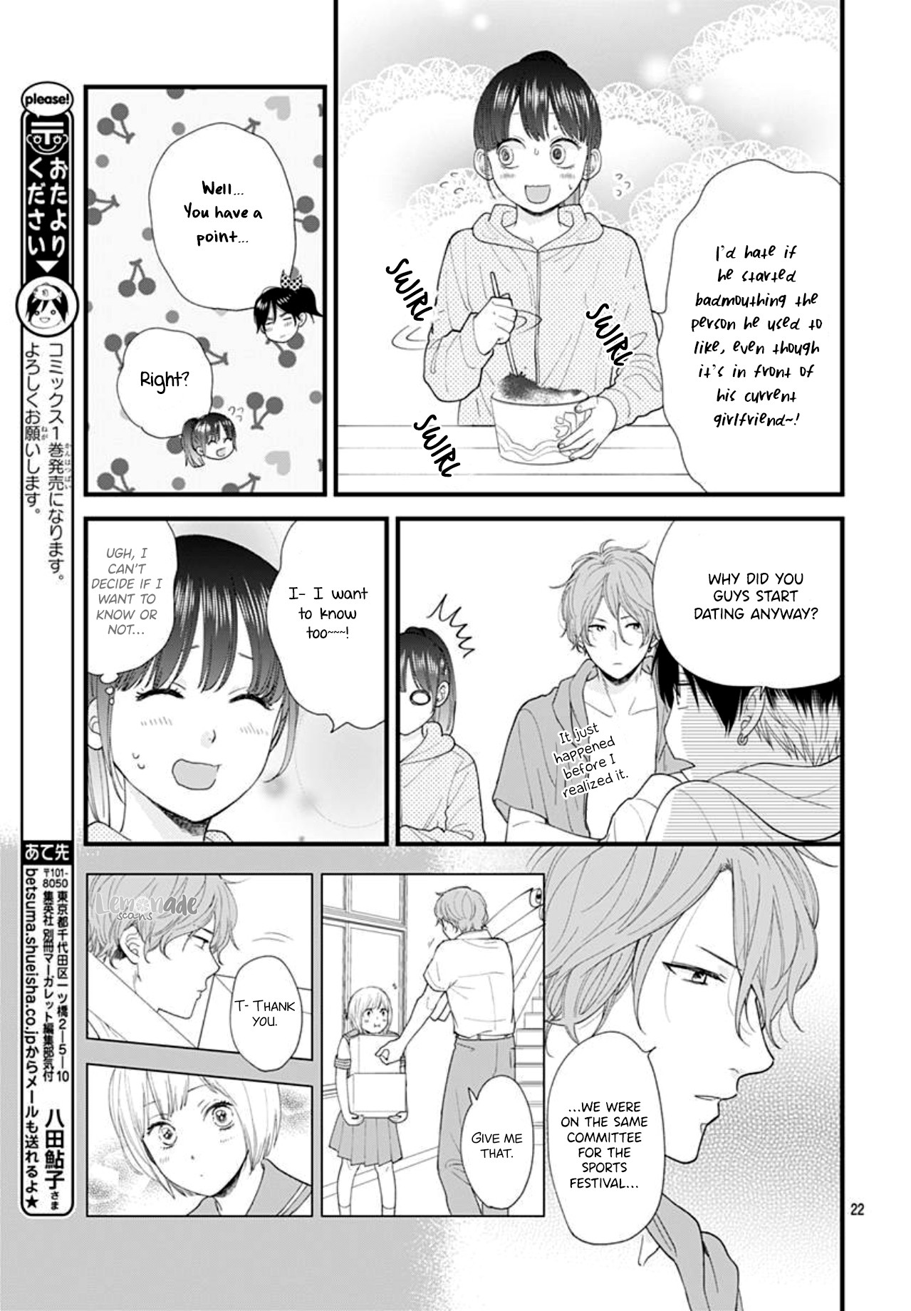 Ima, Koi wo Shite Imasu Chapter 5 page 23 - Chapter 5: Summer Vacation with Yagyuu-kun