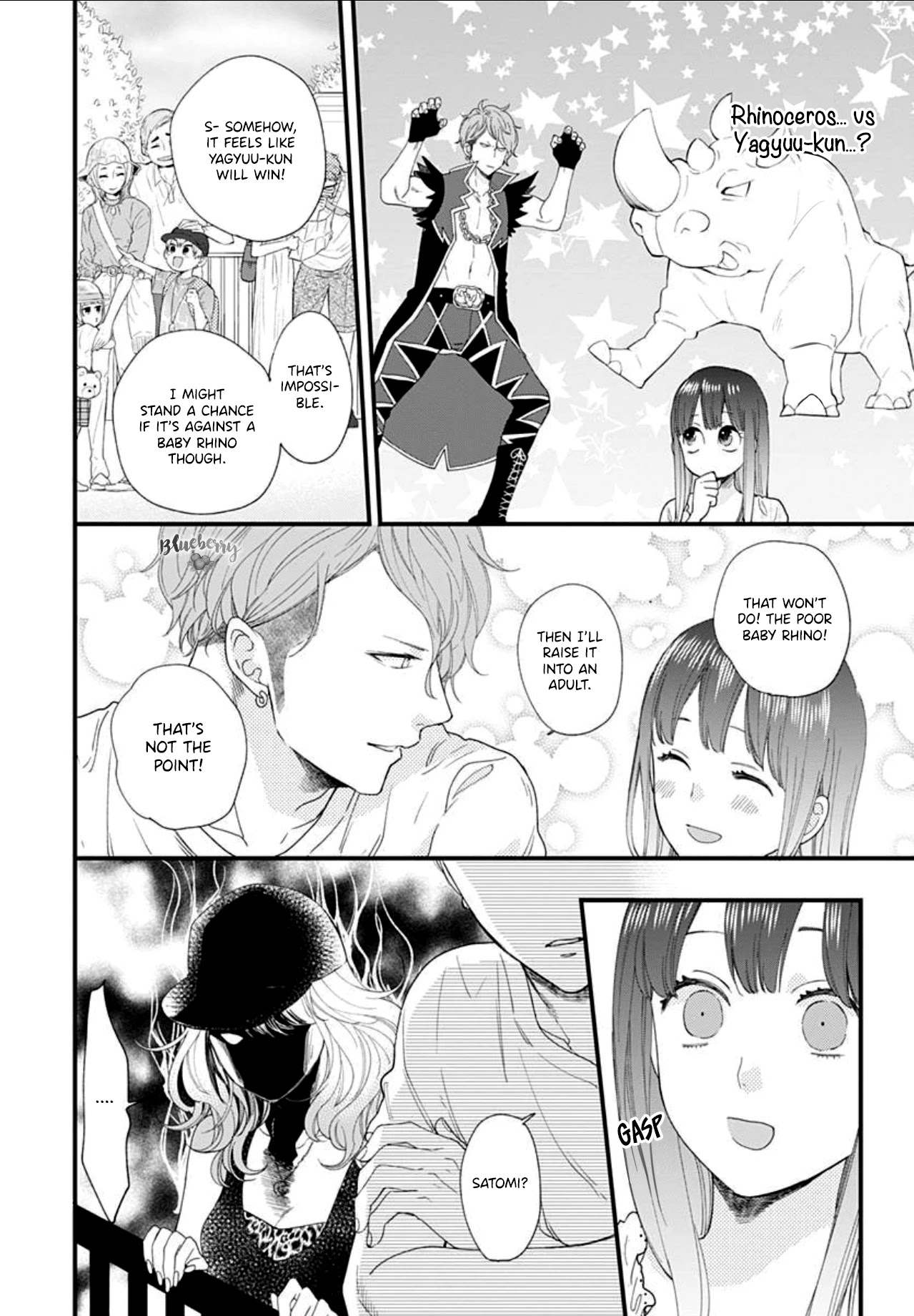 Ima, Koi wo Shite Imasu Chapter 7 page 18 - Chapter 7: Yagyuu-kun's Little Sister (1)