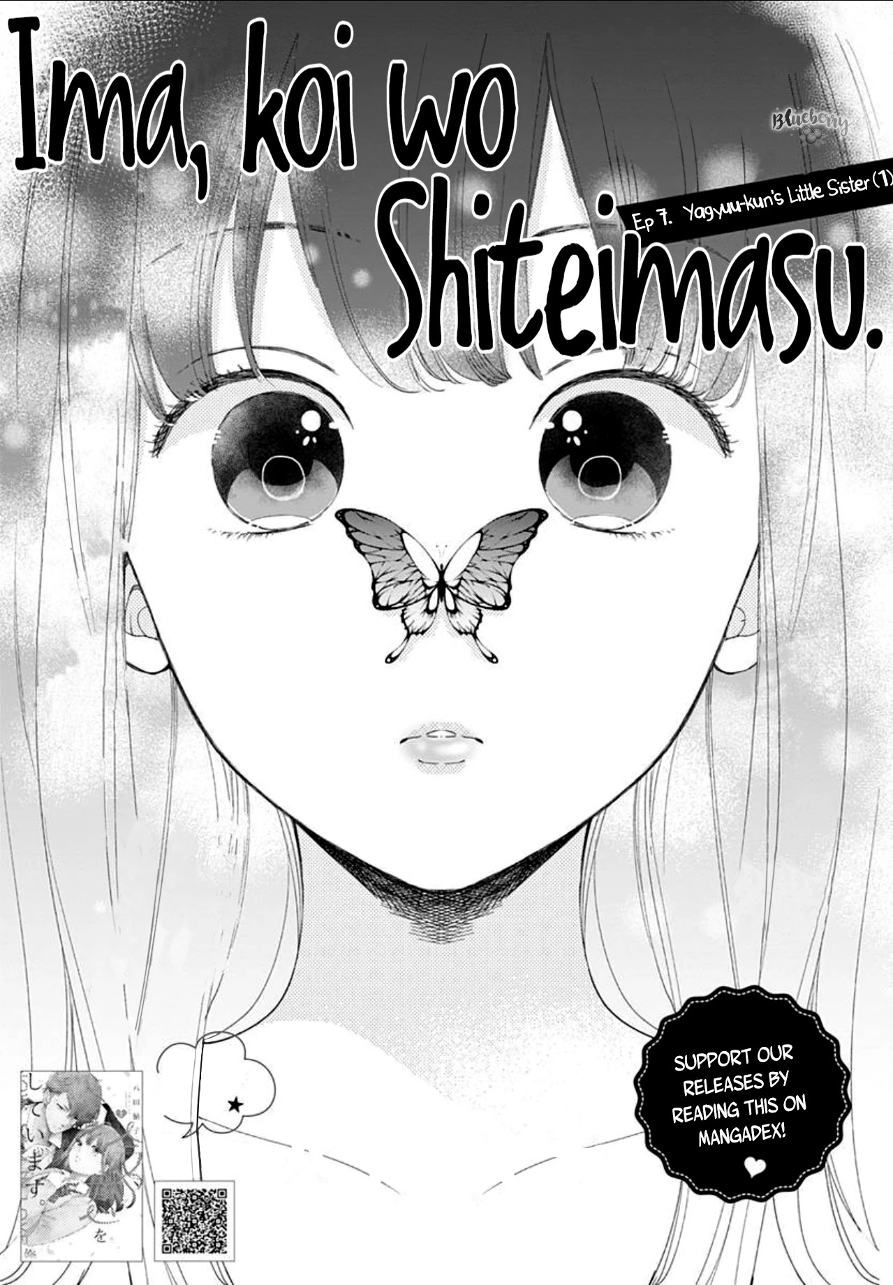 Ima, Koi wo Shite Imasu Chapter 7 page 3 - Chapter 7: Yagyuu-kun's Little Sister (1)
