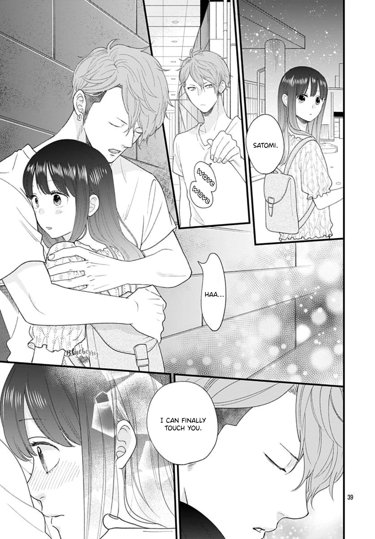 Ima, Koi wo Shite Imasu Chapter 8 page 41 - Chapter 8: Yagyuu-kun's younger sister 2