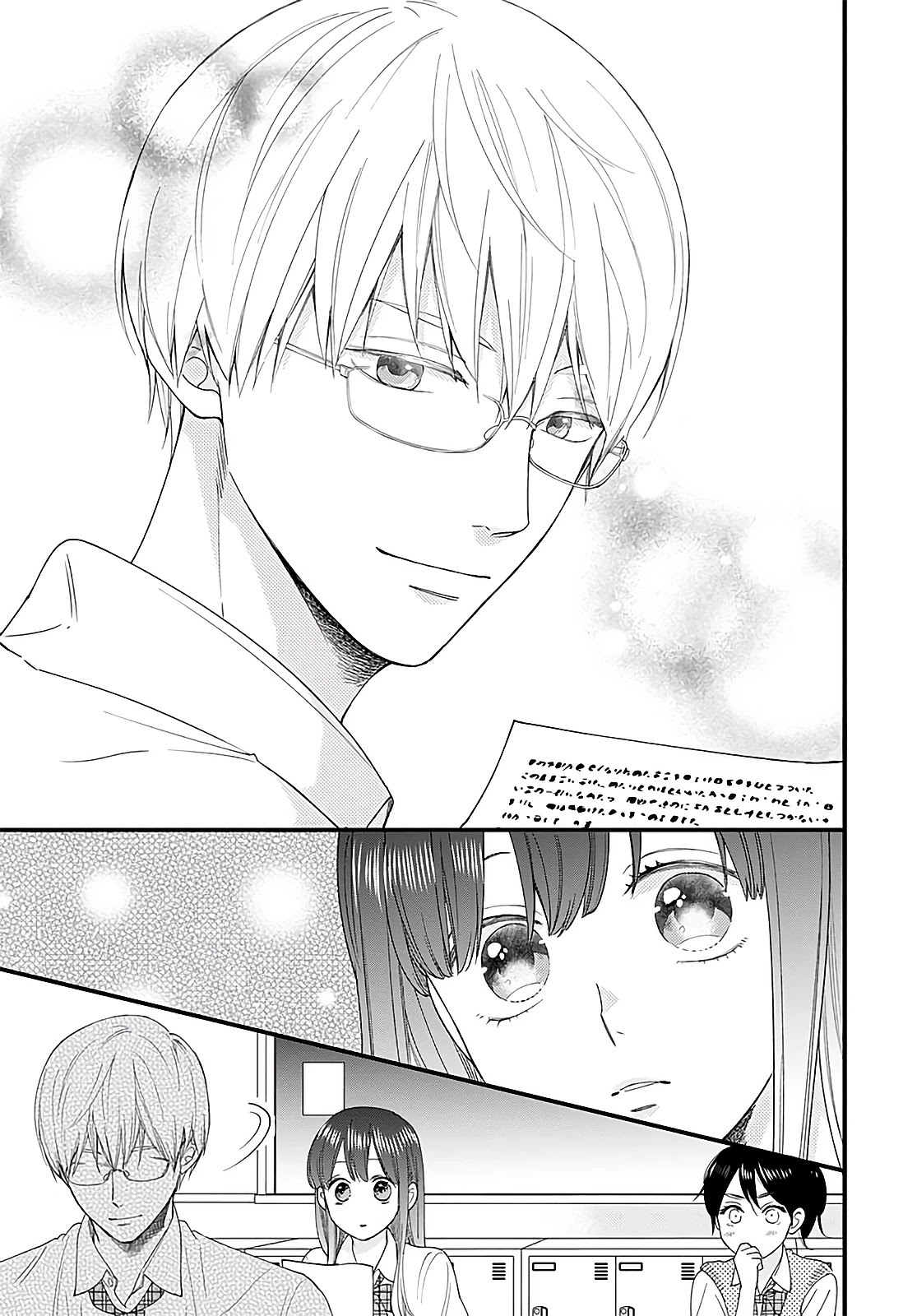 Ima, Koi wo Shite Imasu Chapter 9 page 12 - Chapter 9: Yagyuu-kun and the School Festival