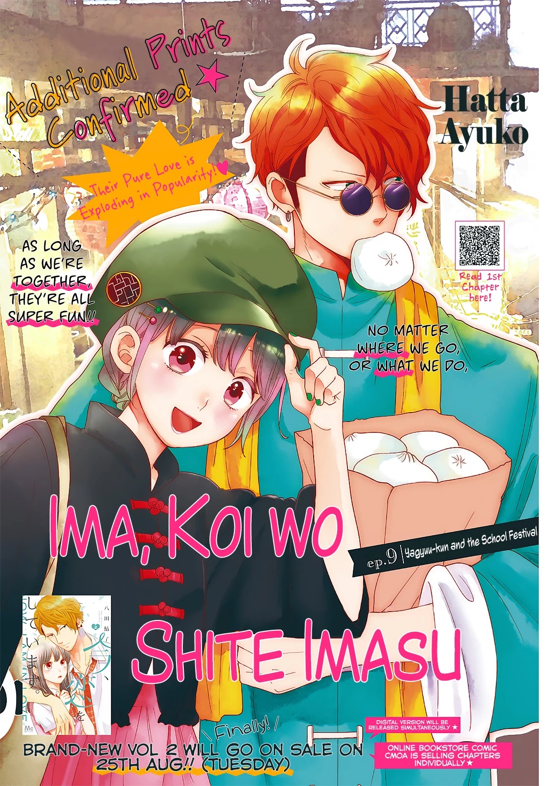Ima, Koi wo Shite Imasu Chapter 9 page 2 - Chapter 9: Yagyuu-kun and the School Festival