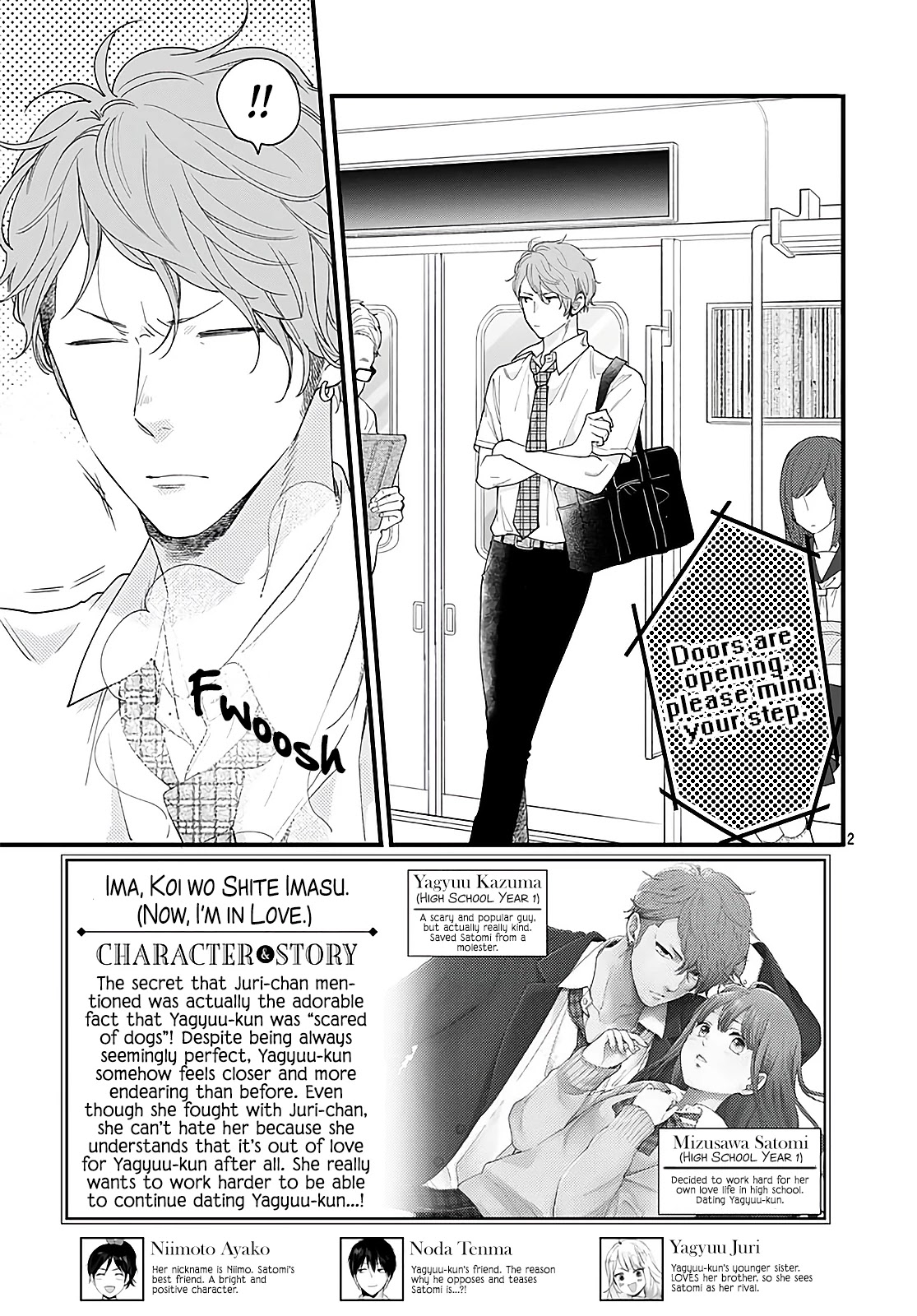 Ima, Koi wo Shite Imasu Chapter 9 page 4 - Chapter 9: Yagyuu-kun and the School Festival