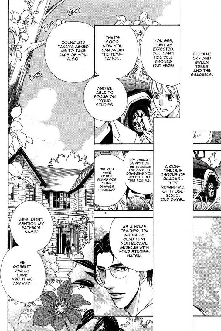 Ima wa Tooi Natsu Chapter 1 page 10 - Chapter 1