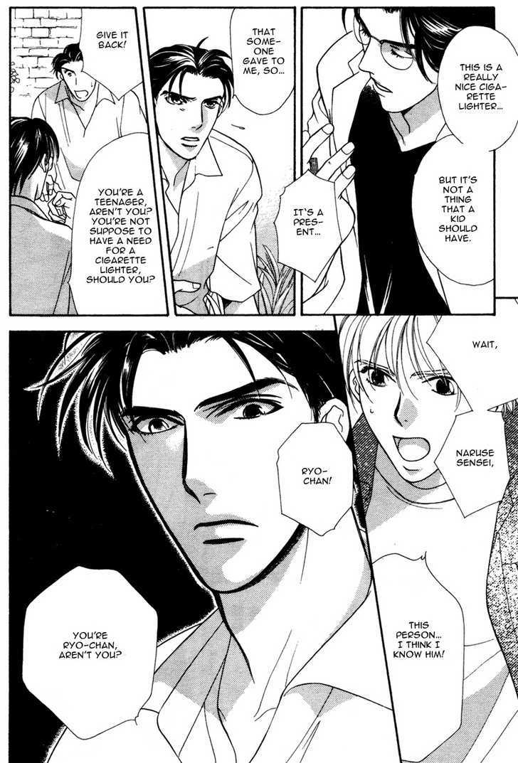 Ima wa Tooi Natsu Chapter 1 page 14 - Chapter 1