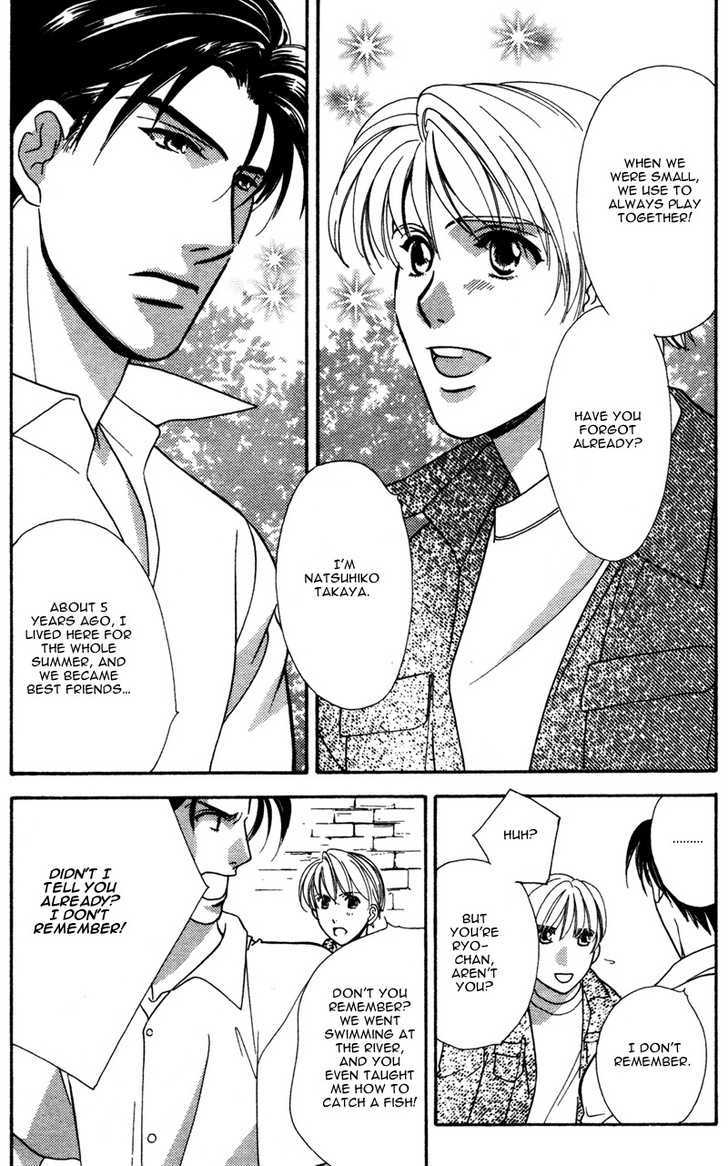 Ima wa Tooi Natsu Chapter 1 page 15 - Chapter 1