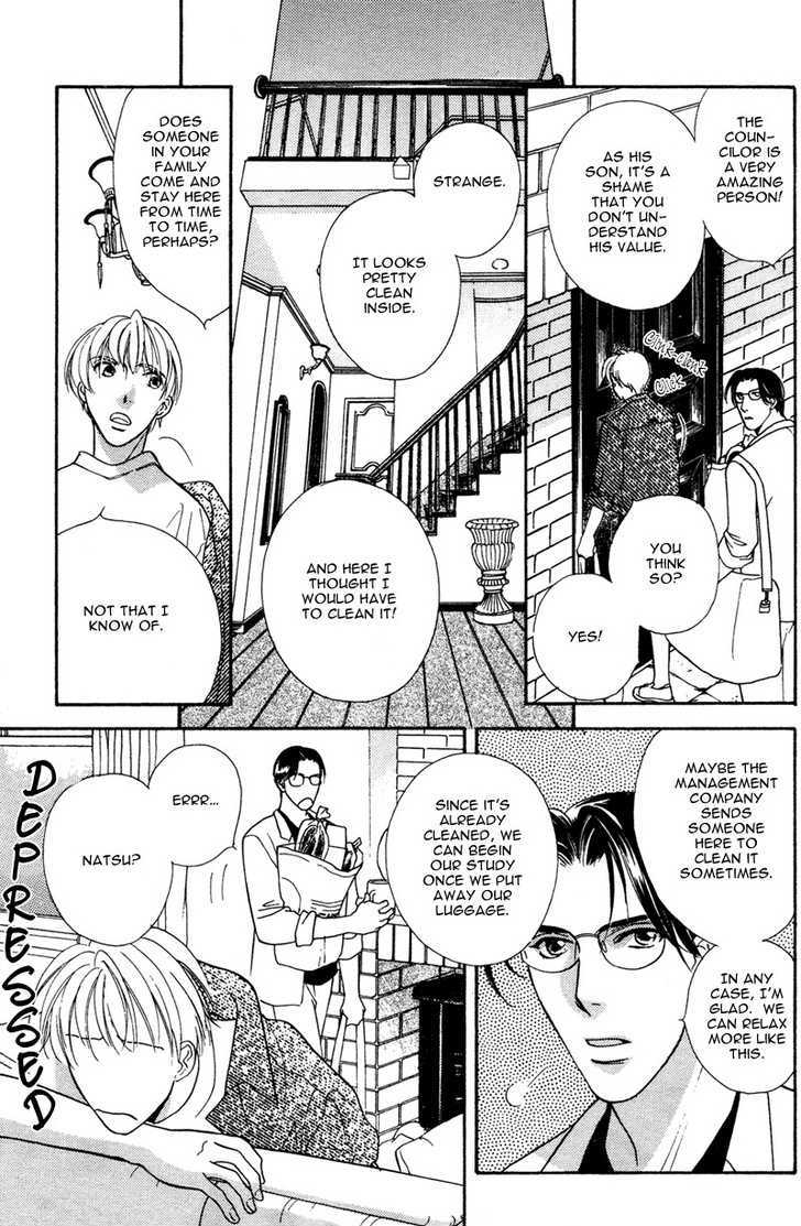 Ima wa Tooi Natsu Chapter 1 page 17 - Chapter 1