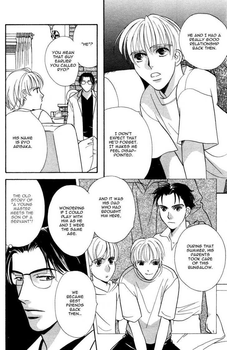 Ima wa Tooi Natsu Chapter 1 page 18 - Chapter 1