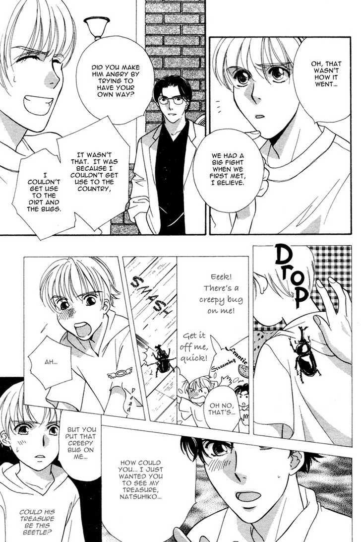 Ima wa Tooi Natsu Chapter 1 page 19 - Chapter 1