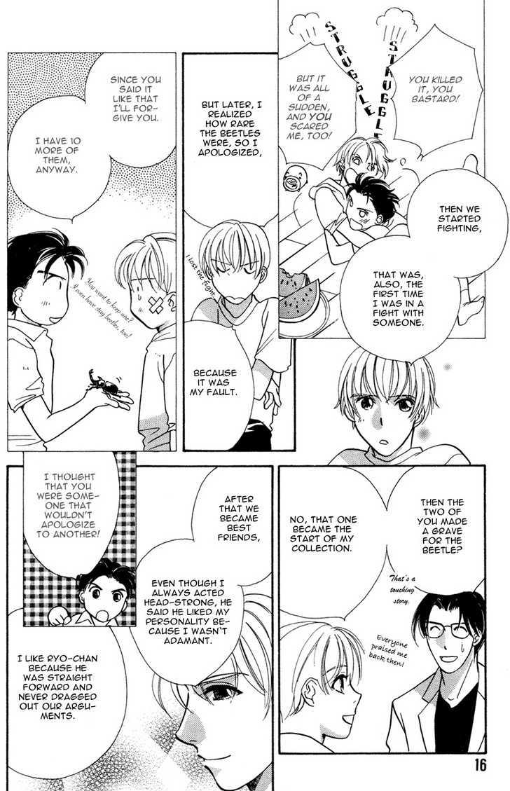 Ima wa Tooi Natsu Chapter 1 page 20 - Chapter 1