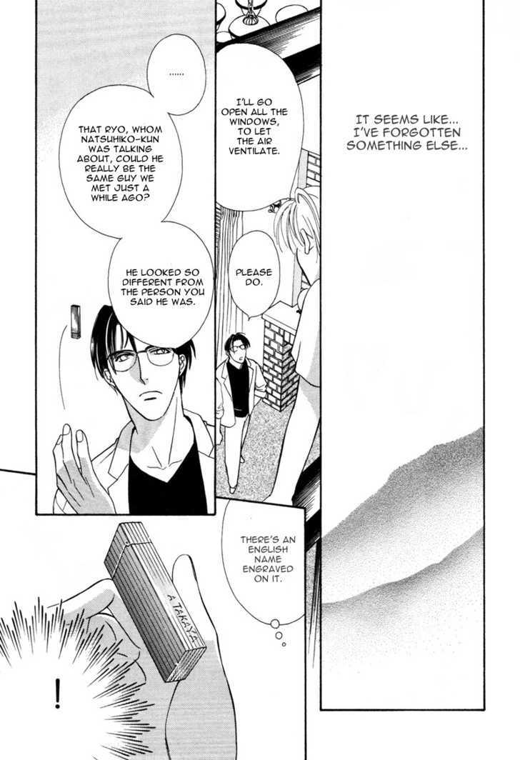Ima wa Tooi Natsu Chapter 1 page 23 - Chapter 1