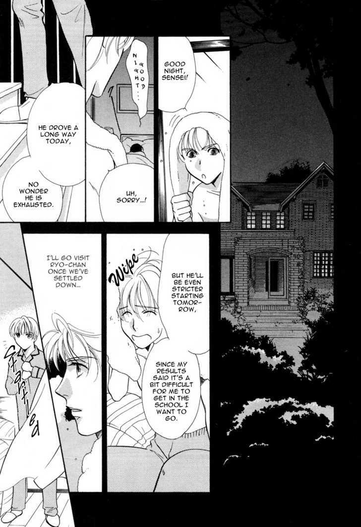 Ima wa Tooi Natsu Chapter 1 page 25 - Chapter 1