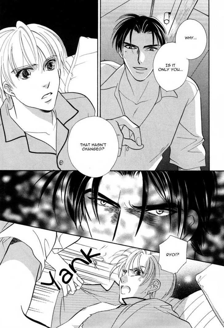 Ima wa Tooi Natsu Chapter 1 page 32 - Chapter 1