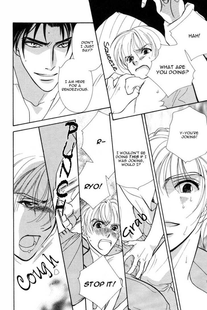 Ima wa Tooi Natsu Chapter 1 page 33 - Chapter 1