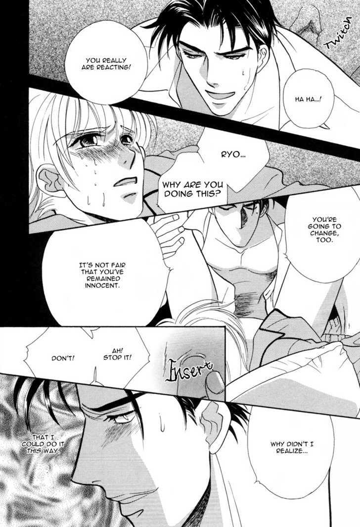 Ima wa Tooi Natsu Chapter 1 page 35 - Chapter 1