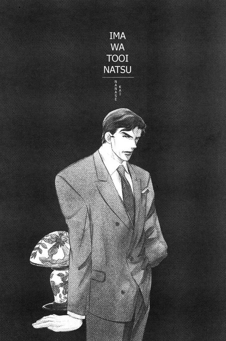 Ima wa Tooi Natsu Chapter 1 page 6 - Chapter 1