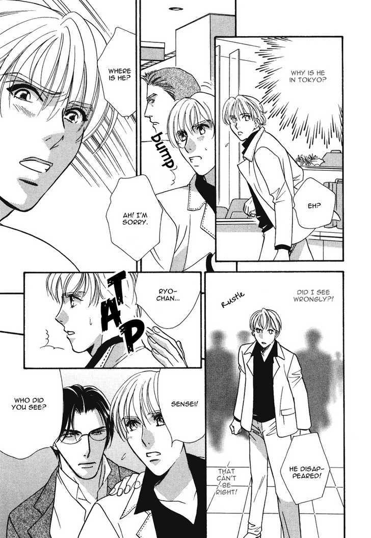 Ima wa Tooi Natsu Chapter 2 page 11 - Chapter 2