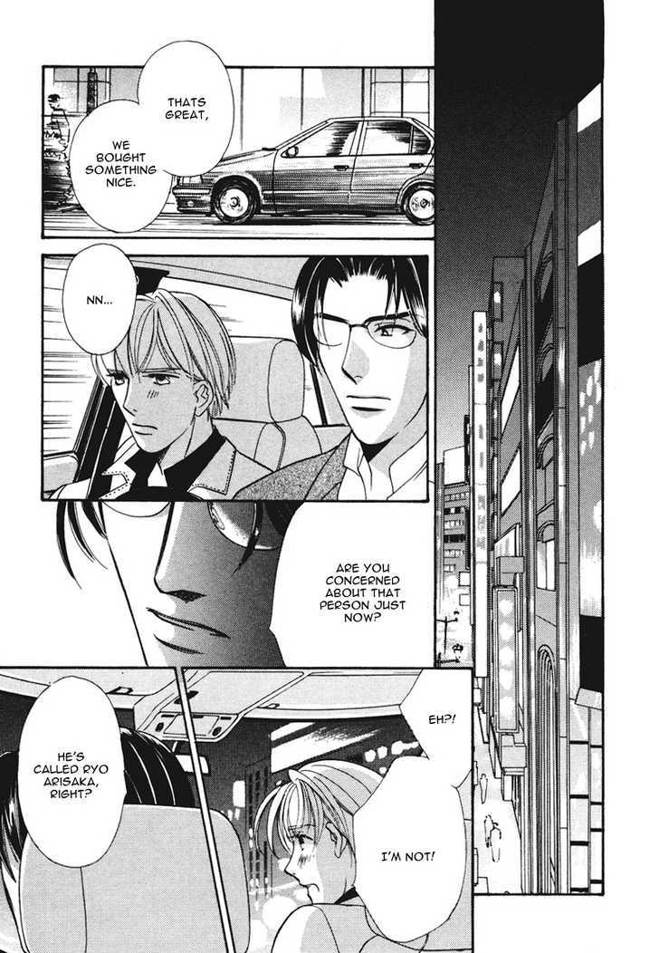 Ima wa Tooi Natsu Chapter 2 page 13 - Chapter 2
