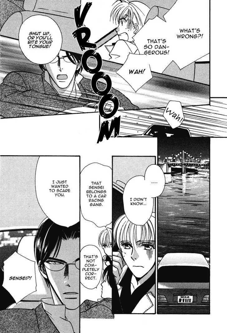 Ima wa Tooi Natsu Chapter 2 page 15 - Chapter 2