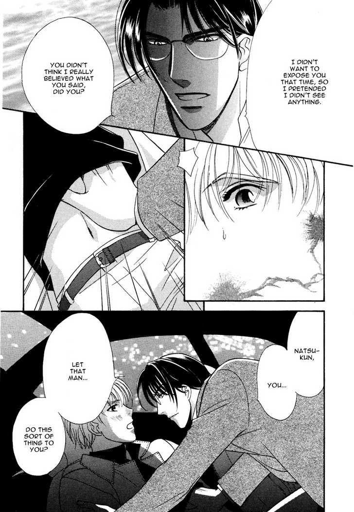 Ima wa Tooi Natsu Chapter 2 page 17 - Chapter 2