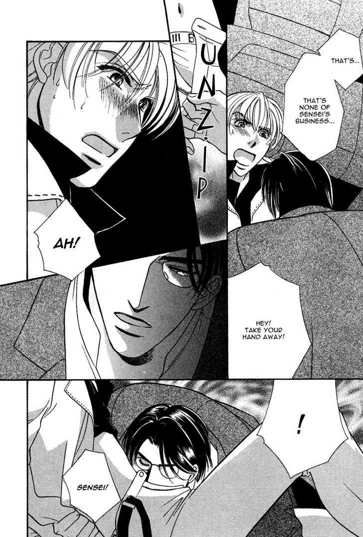 Ima wa Tooi Natsu Chapter 2 page 18 - Chapter 2