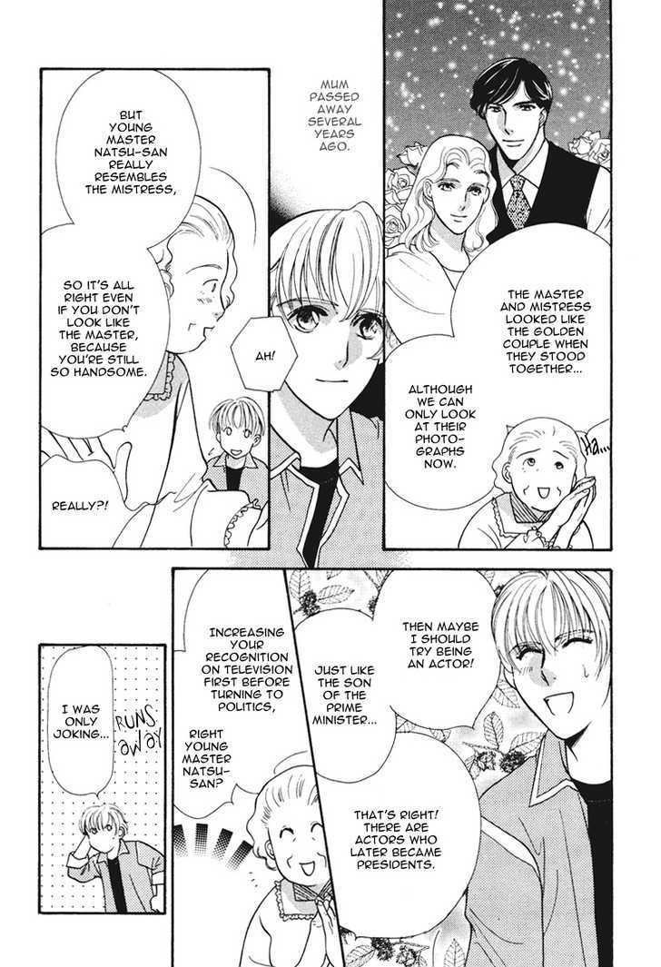 Ima wa Tooi Natsu Chapter 2 page 6 - Chapter 2