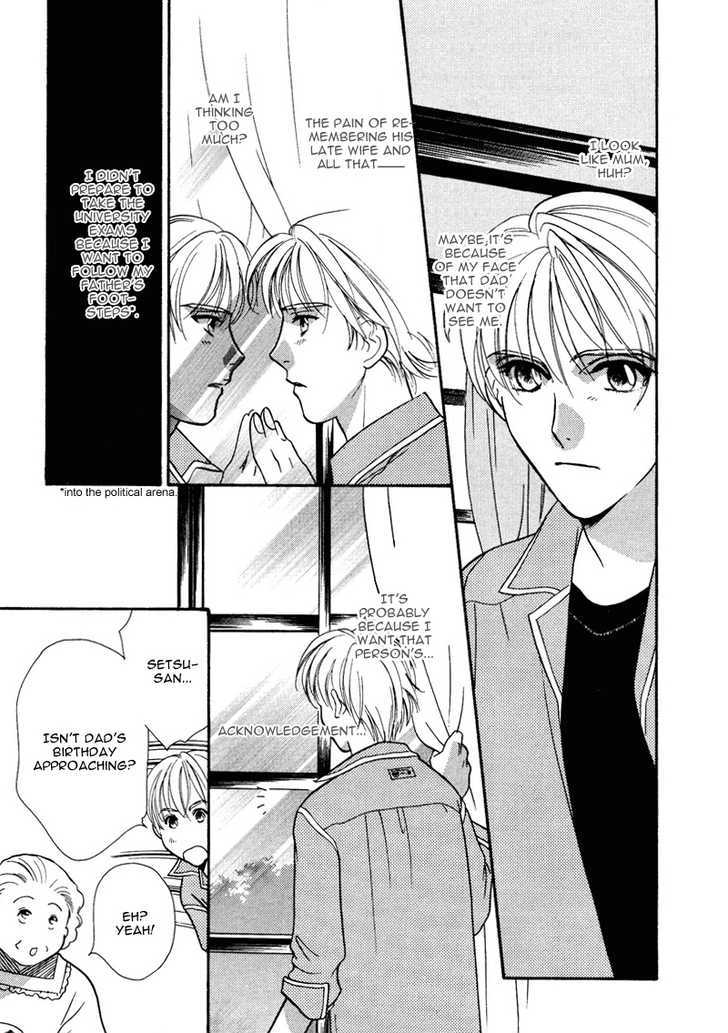 Ima wa Tooi Natsu Chapter 2 page 7 - Chapter 2