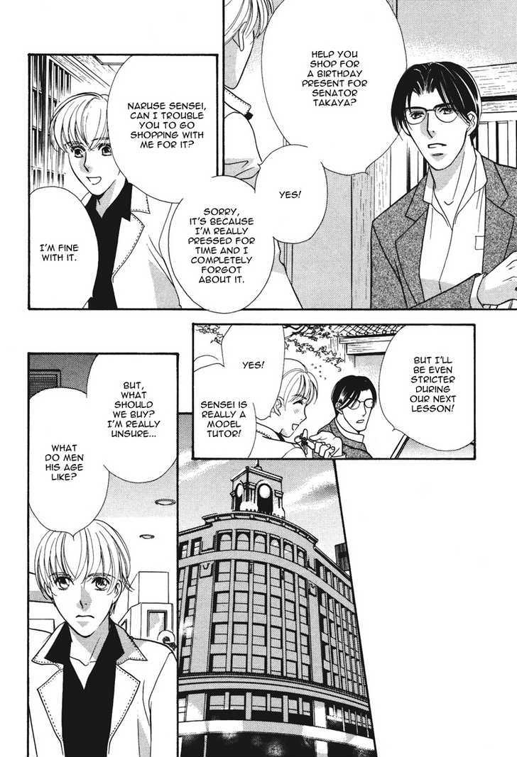 Ima wa Tooi Natsu Chapter 2 page 8 - Chapter 2